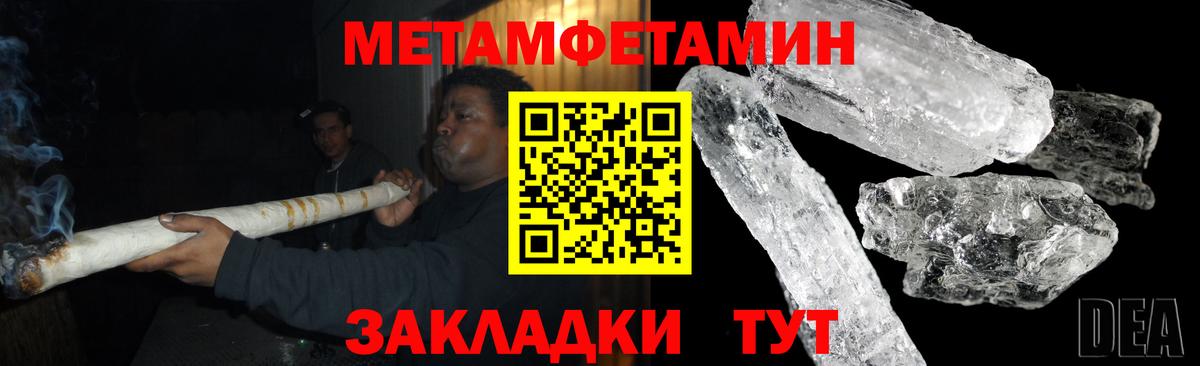 АМФЕТАМИН  Amphetamine Розовый  Амфетамин  Вход с VPN  Нововоронеж 
