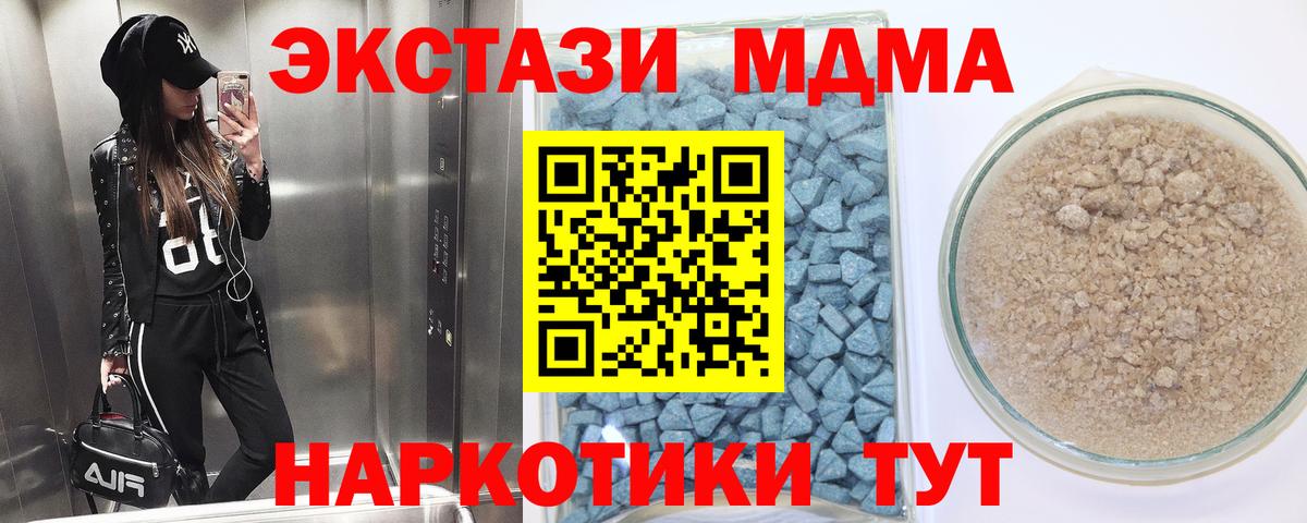 Ecstasy бентли Нововоронеж