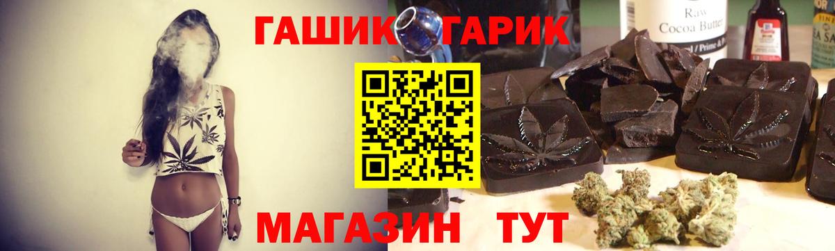 ГАШИШ Ice-O-Lator Нововоронеж