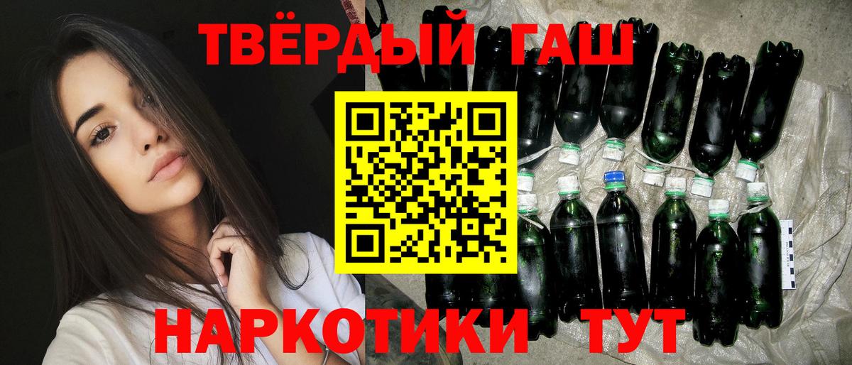 ГАШИШ гарик  Вход с VPN  Нововоронеж 