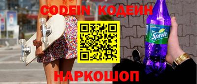 мефедрон Бугуруслан