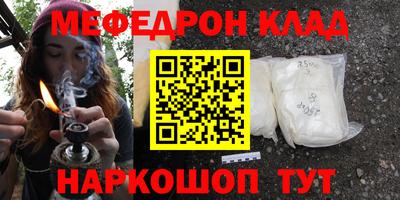 ALPHA PVP Бузулук