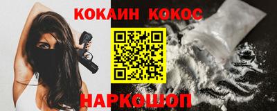 мефедрон Бугуруслан
