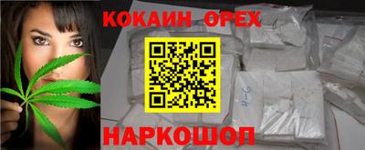 ALPHA PVP Бузулук