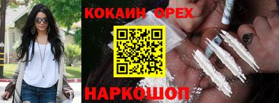 ALPHA PVP Бузулук