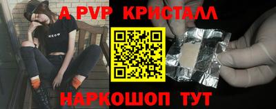 ALPHA PVP Бузулук