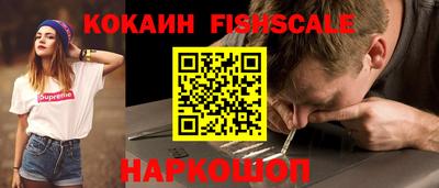 бутик Будённовск