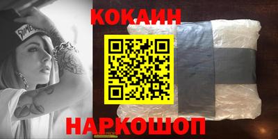 мефедрон Бугуруслан