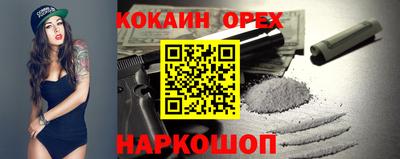 мефедрон Бугуруслан