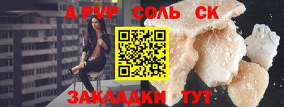 бутик Будённовск