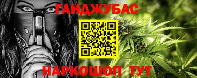 мефедрон Бугуруслан