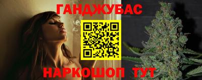 ALPHA PVP Бузулук