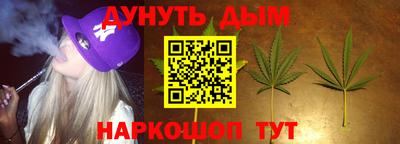 бутик Будённовск