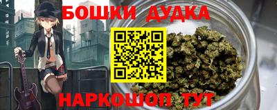 бутик Будённовск