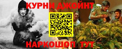 мефедрон Бугуруслан
