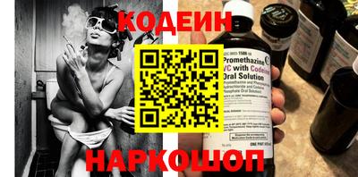 бутик Будённовск