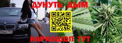 мефедрон Бугуруслан