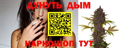 бутик Будённовск