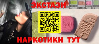 мефедрон Бугуруслан