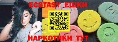 мефедрон Бугуруслан