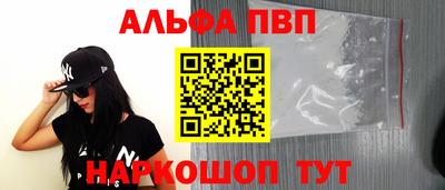 бутик Будённовск