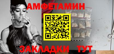 мефедрон Бугуруслан