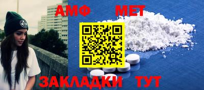 мефедрон Бугуруслан