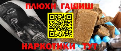 ALPHA PVP Бузулук