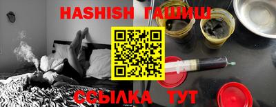 ALPHA PVP Бузулук