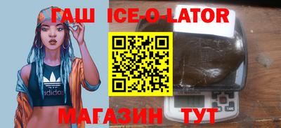 бутик Будённовск