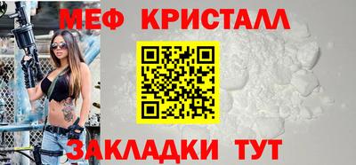 мефедрон Бугуруслан
