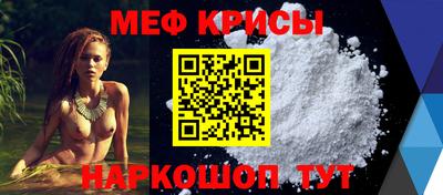 мефедрон Бугуруслан
