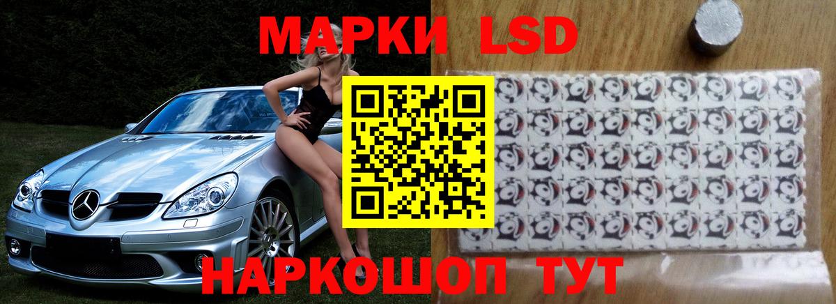Нововоронеж  LSD-25 экстази кислота  Вход с VPN 