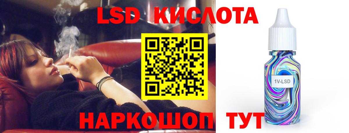 Лсд 25 экстази кислота Нововоронеж