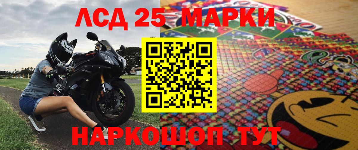 Марки N-bome 1,8мг Нововоронеж