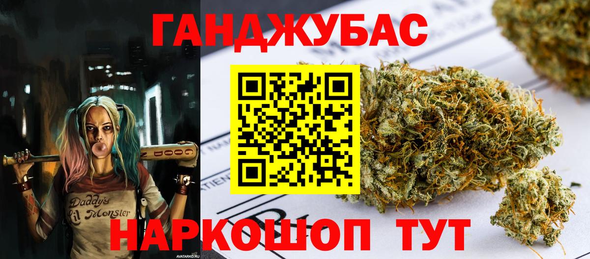 Бошки Шишки White Widow  Канабис AK-47  Вход с VPN  Нововоронеж  Шишки марихуана White Widow 